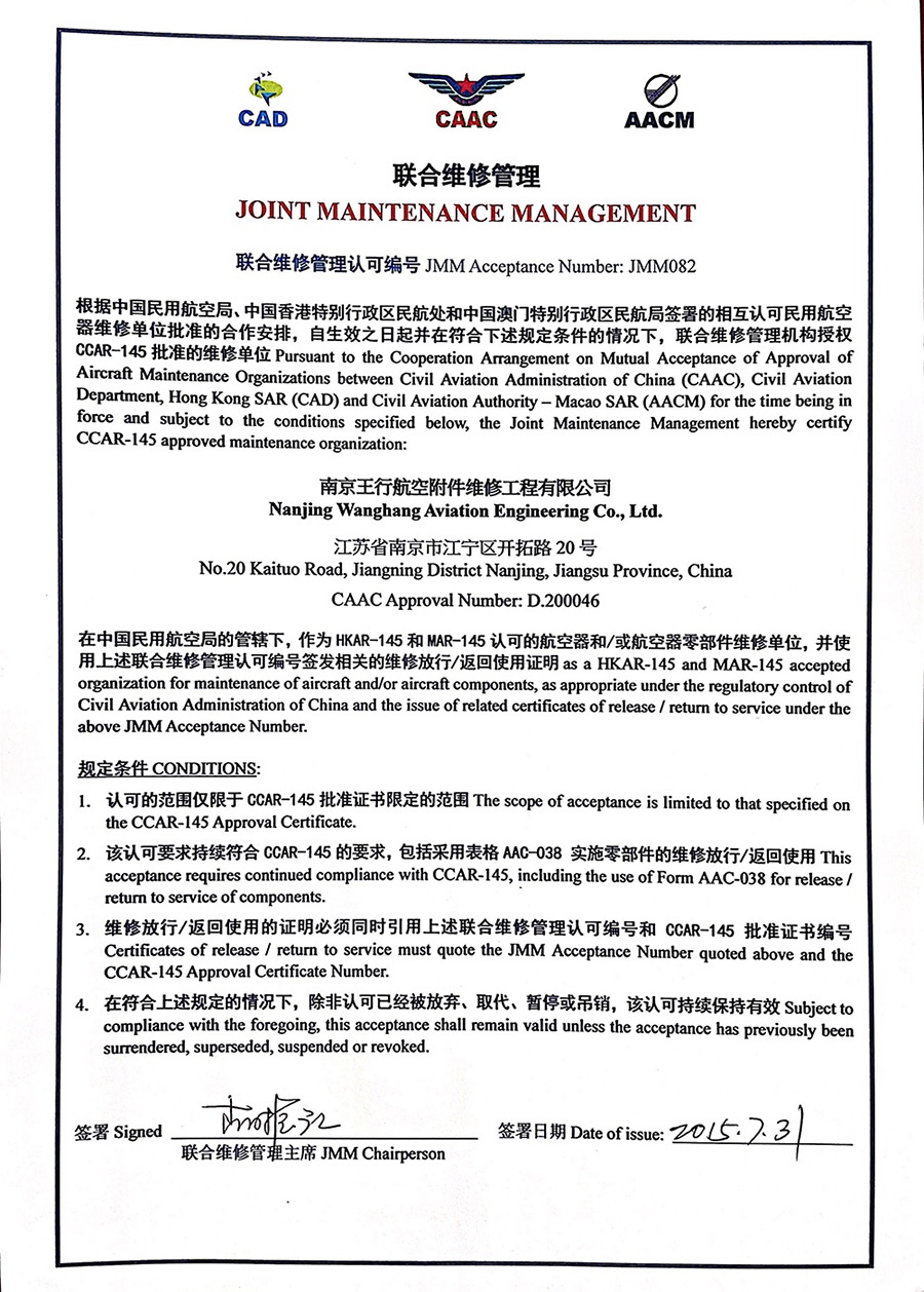 JMM Maintenance permit